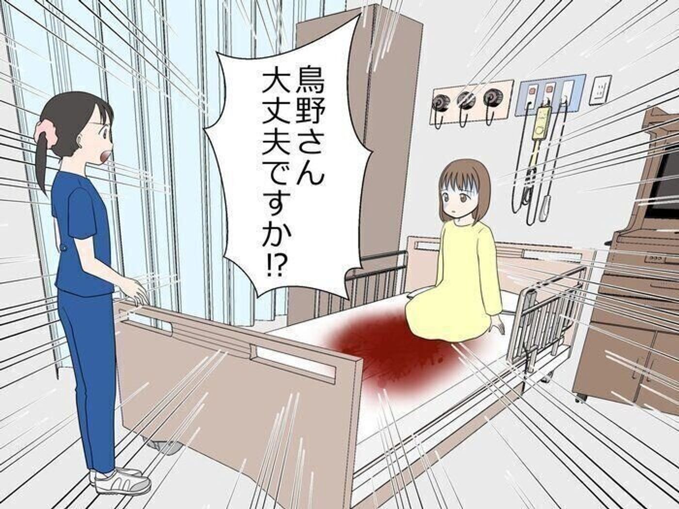 当時のメディア報道・掲載写真