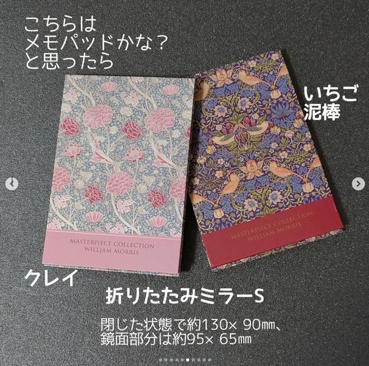 セリア 品薄になる可能性大 セリアにいそげ 大人気のウィリアム モリスグッズ たまひよ セリア 品薄になる可能性大 セリアにいそげ 大人気のウィリアム モリスグッズ たまひよ