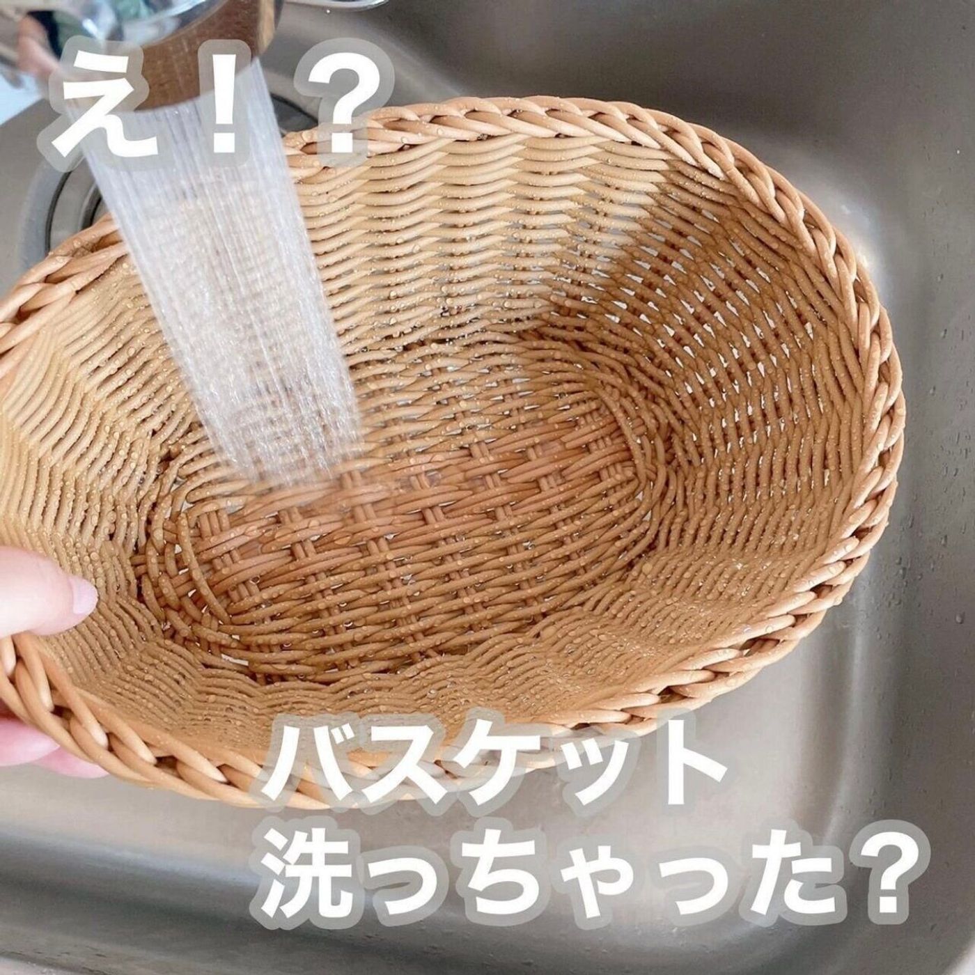 ニトリ ようやくget 部屋のインテリアにもなじむ おしゃれバスケット4選 たまひよ ニトリ ようやくget 部屋のインテリアにもなじむ おしゃれバスケット4選 たまひよ