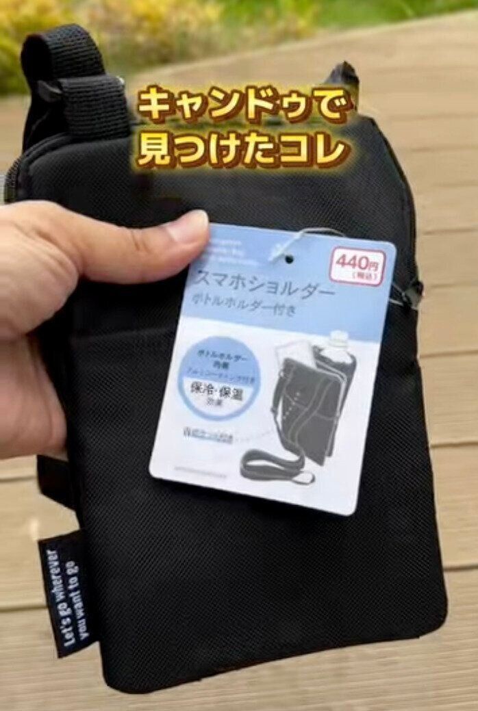 出典：Instagramアカウント「micomico_kurashi」