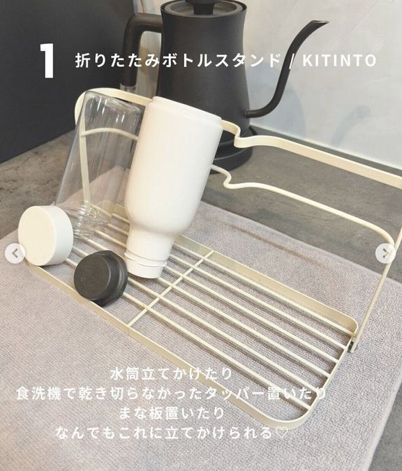 出典:Instagramアカウント「___um.ie」