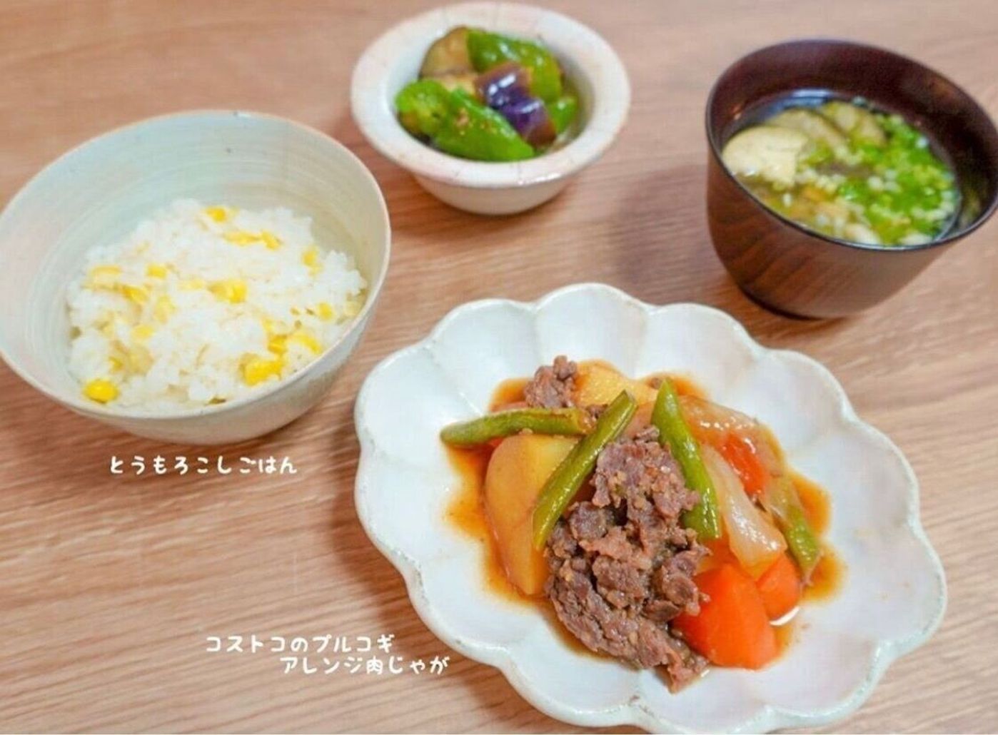 コストコ 大人気商品プルコギビーフのアレンジメニュー たまひよ コストコ 大人気商品プルコギビーフのアレンジメニュー たまひよ