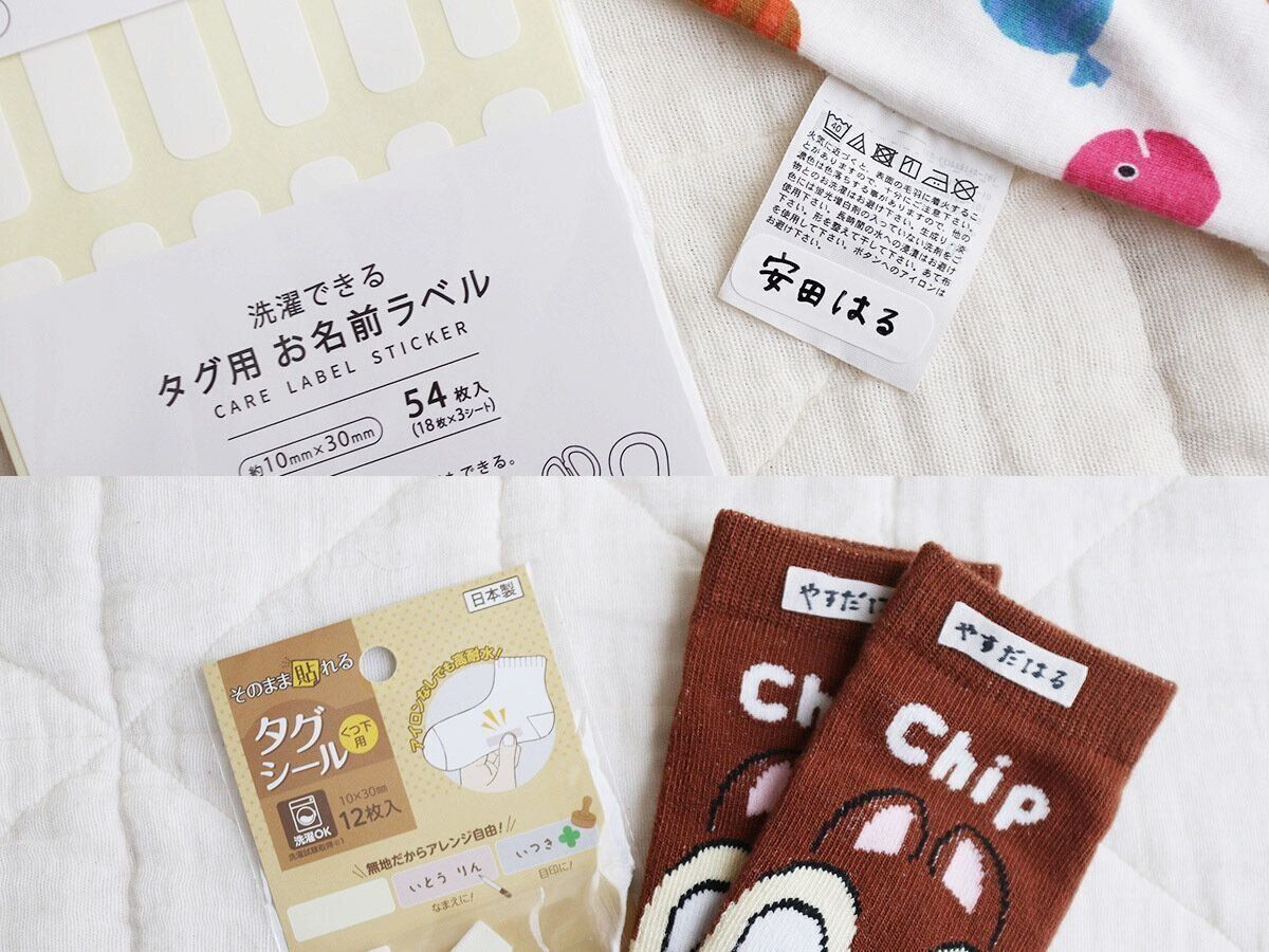 100均一　入園グッズ　ダイソーセリア