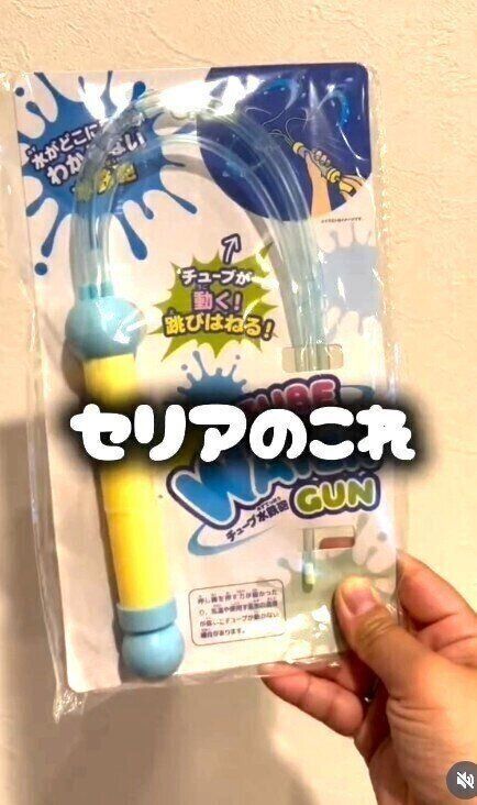 出典：Instagramアカウント「3kids_boy_mama」