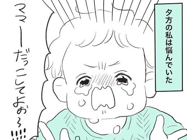 ほかほか命さんインタビュー