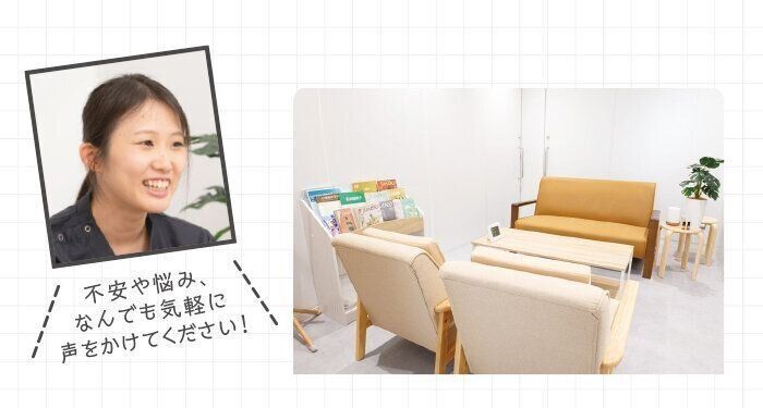 臨床心理士や公認心理師などの資格を持つ中村彩さん