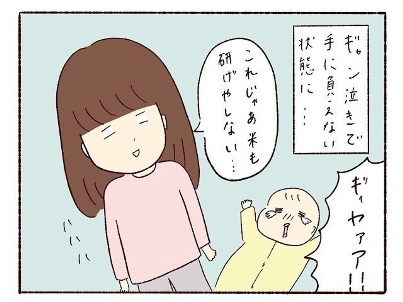 抱っこに疲れたら 子育てなめてました日記 7 たまひよ 抱っこに疲れたら 子育てなめてました日記 7 たまひよ