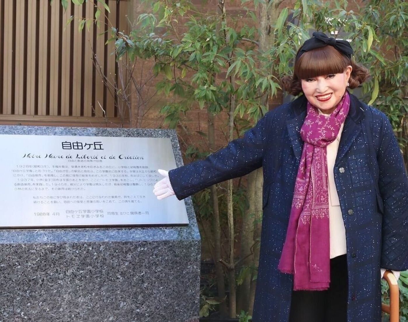 徹子 黒柳徹子、「90歳になったら勉強して、政治記者になりたかった(笑)」未来はどうなるか誰にもわからない。自分の信じる道を突き進んで|たまひよ