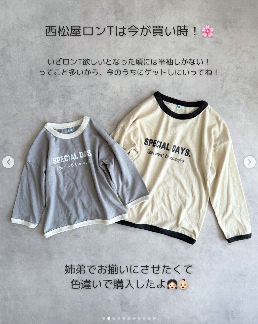 出典：Instagramアカウント「michi_yon110」