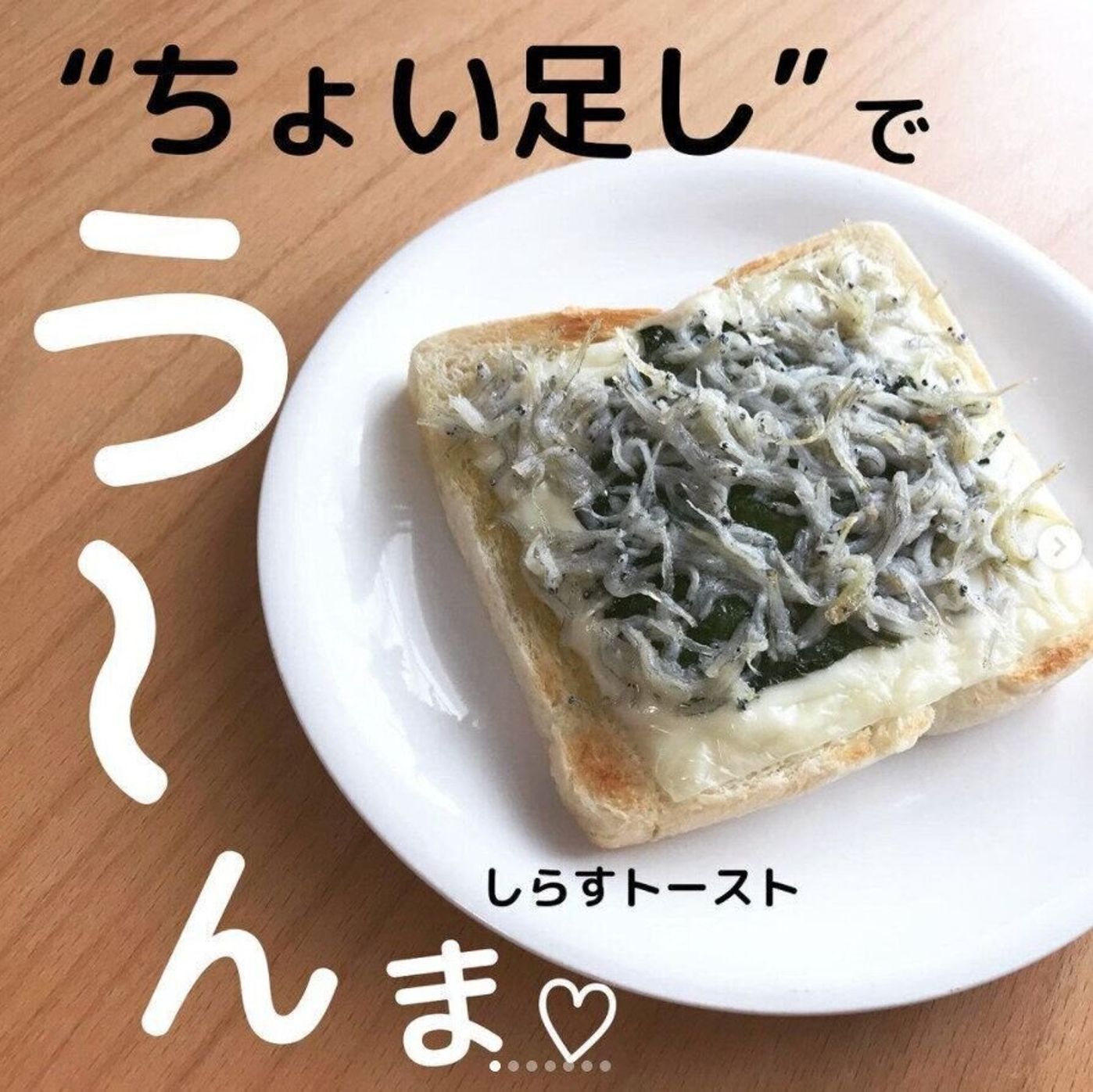 トースト簡単アレンジ コレは食べたいおすすめレシピ4選 たまひよ トースト簡単アレンジ コレは食べたいおすすめレシピ4選 たまひよ