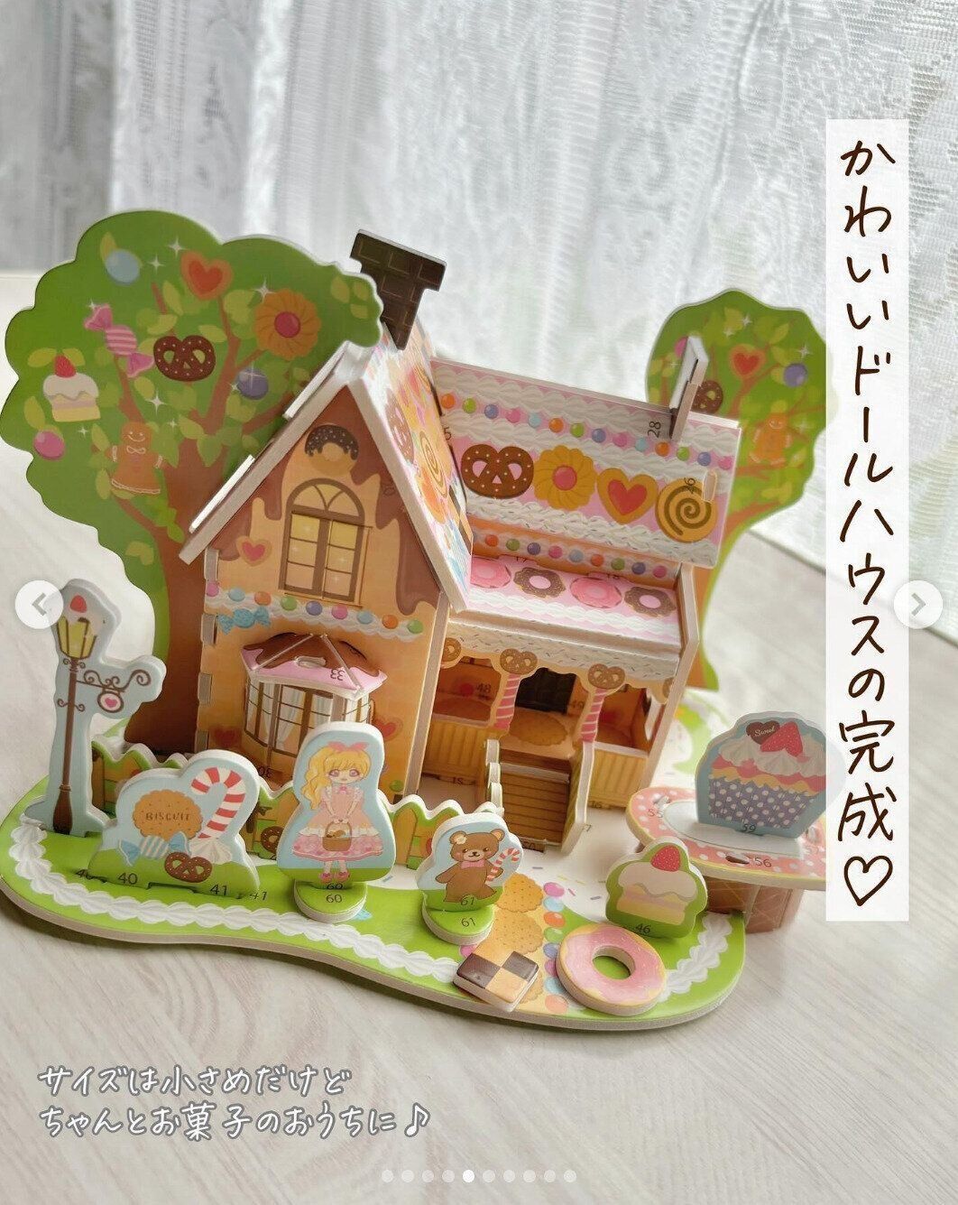 出典：Instagramアカウント「etsugo_items」