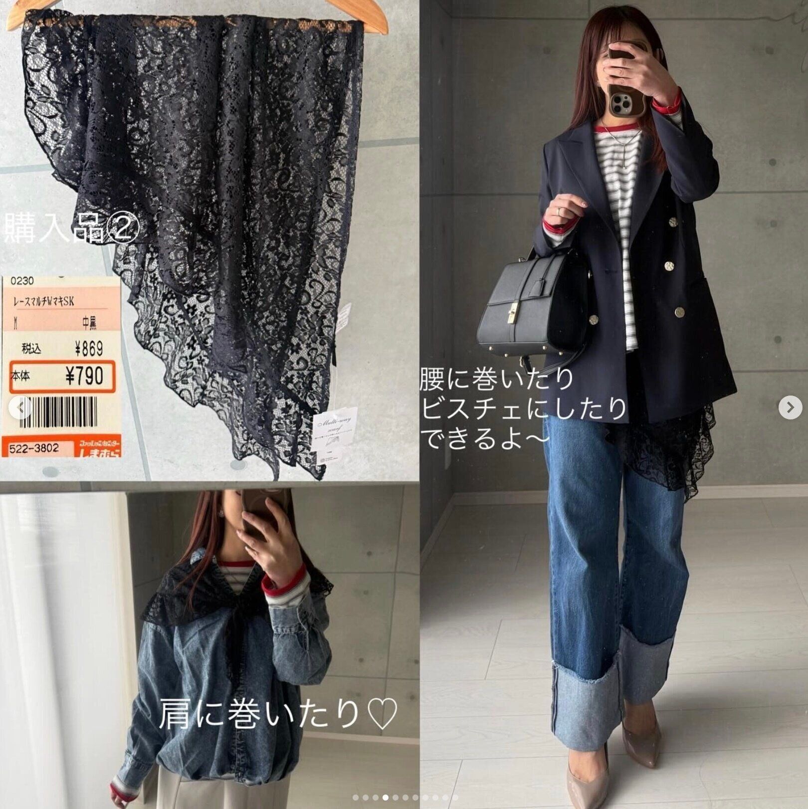 出典：Instagramアカウント「mii__mimi01」