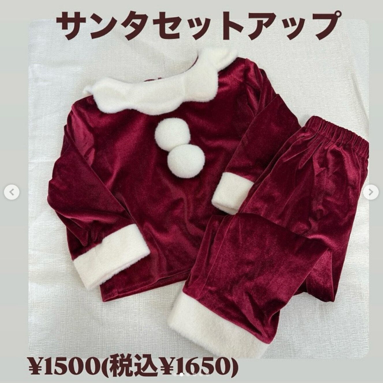 出典：Instagramアカウント「ayachan0803」