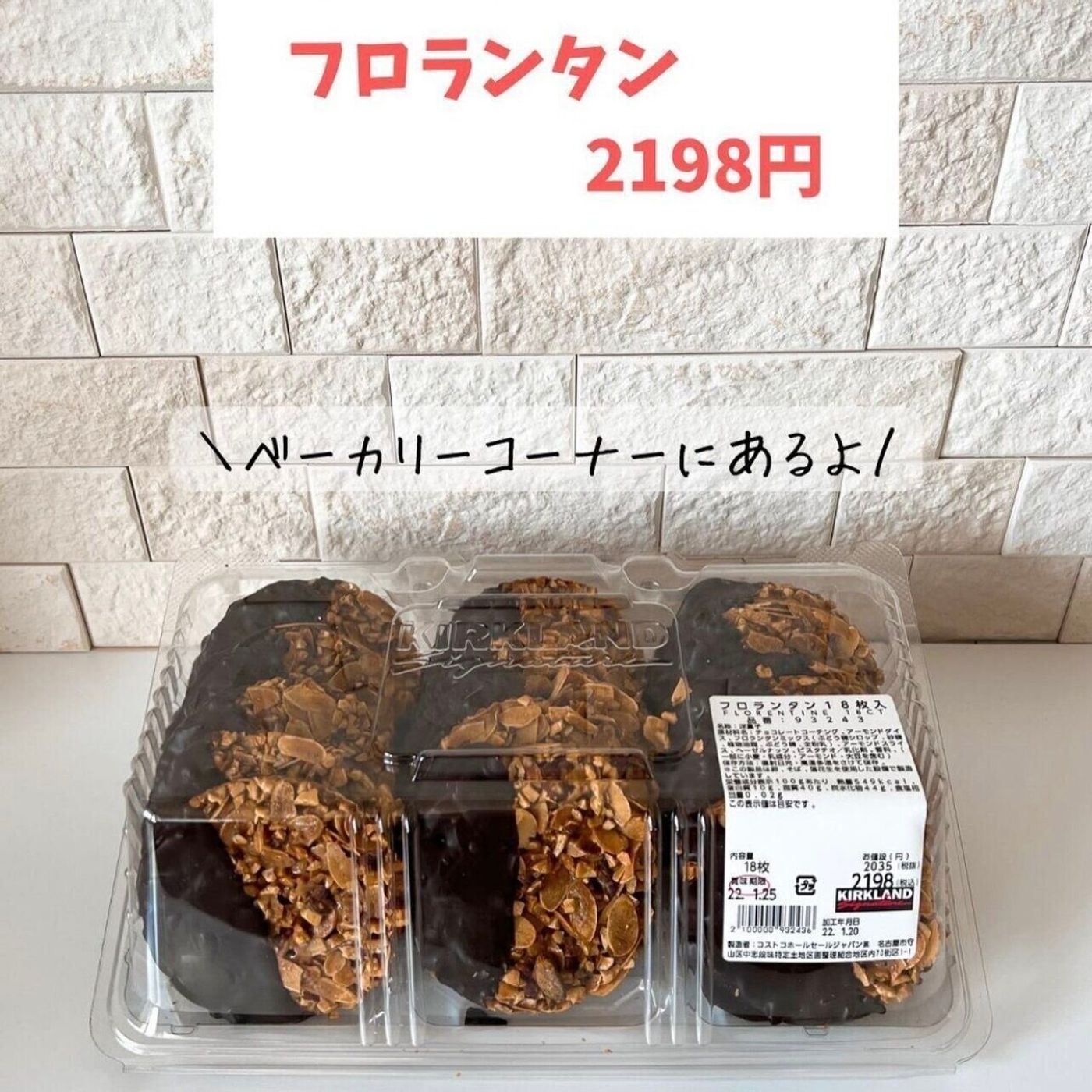 コストコ この冬おすすめグルメ4選 季節限定商品も たまひよ コストコ この冬おすすめグルメ4選 季節限定商品も たまひよ