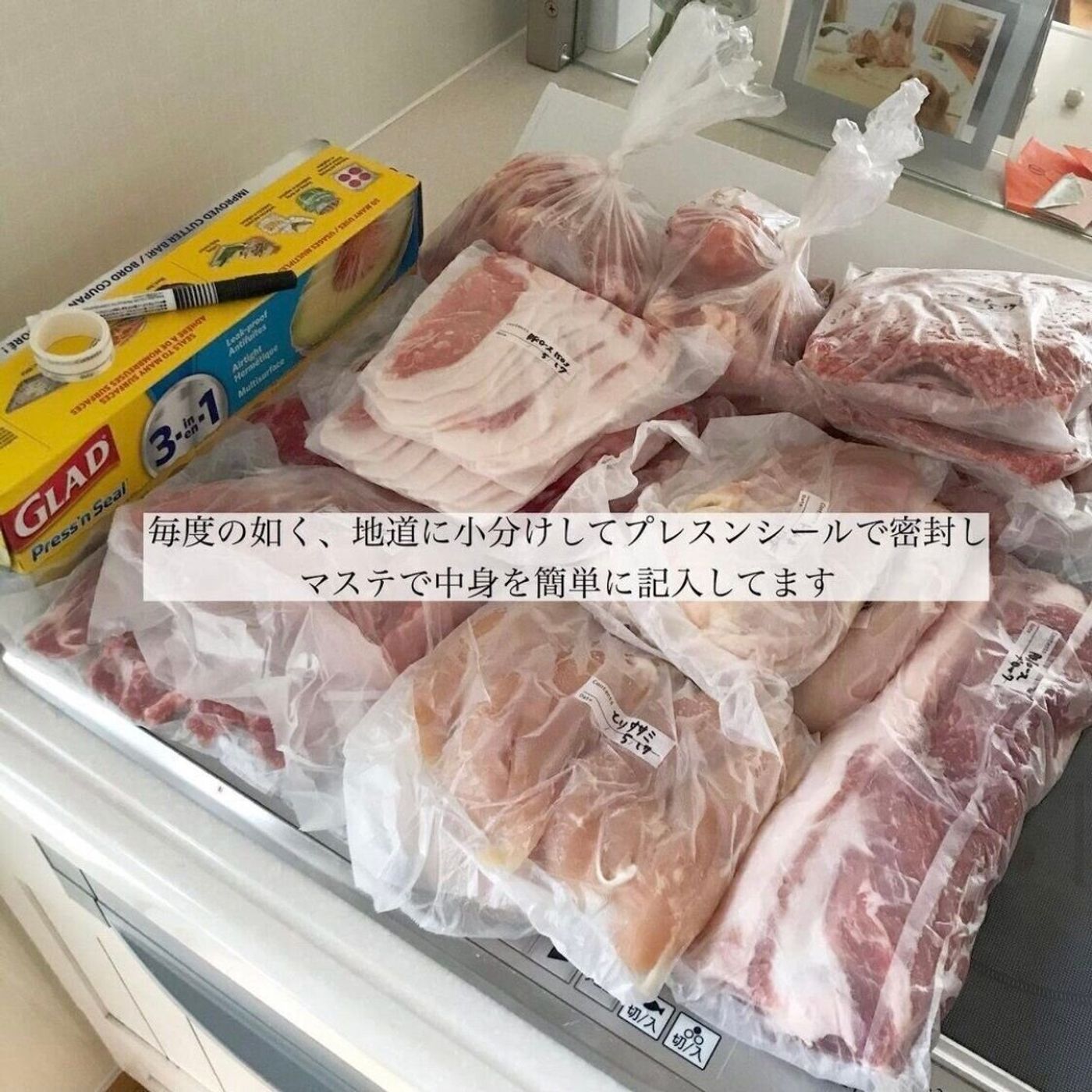 コストコ プレス ン シール