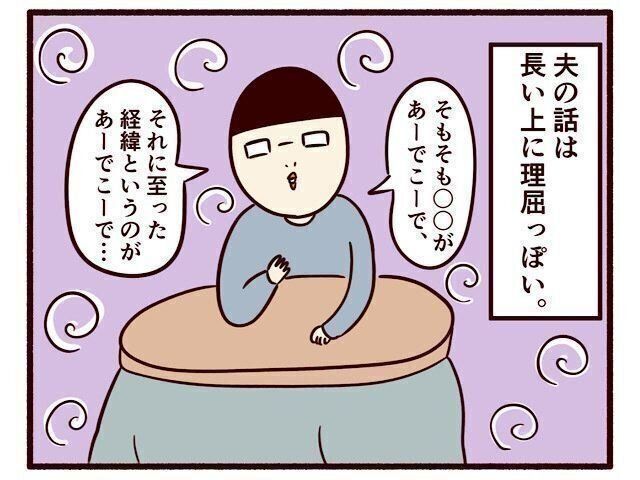 ひよこエッグ