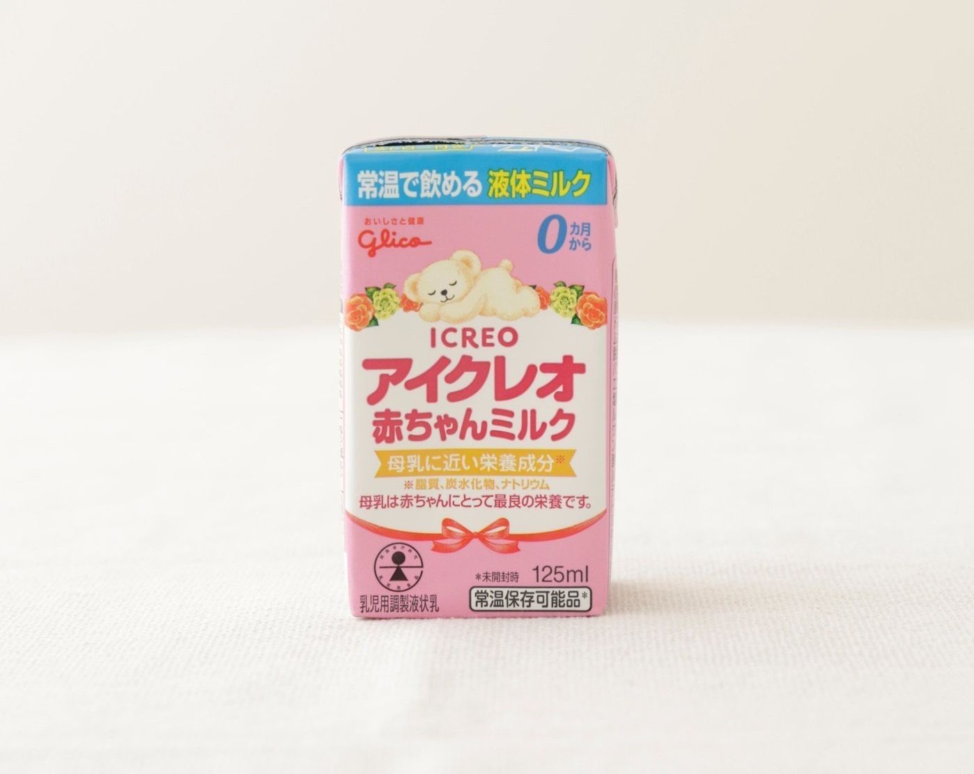 いざというときなのにわからない 乳児用液体ミルク の使い方を編集部が解説 たまひよ いざというときなのにわからない 乳児用液体ミルク の使い方を編集部が解説 たまひよ