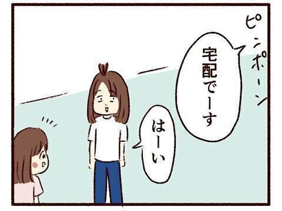 美人天使の悩み 子育てなめてました日記 100 たまひよ 美人天使の悩み 子育てなめてました日記 100 たまひよ