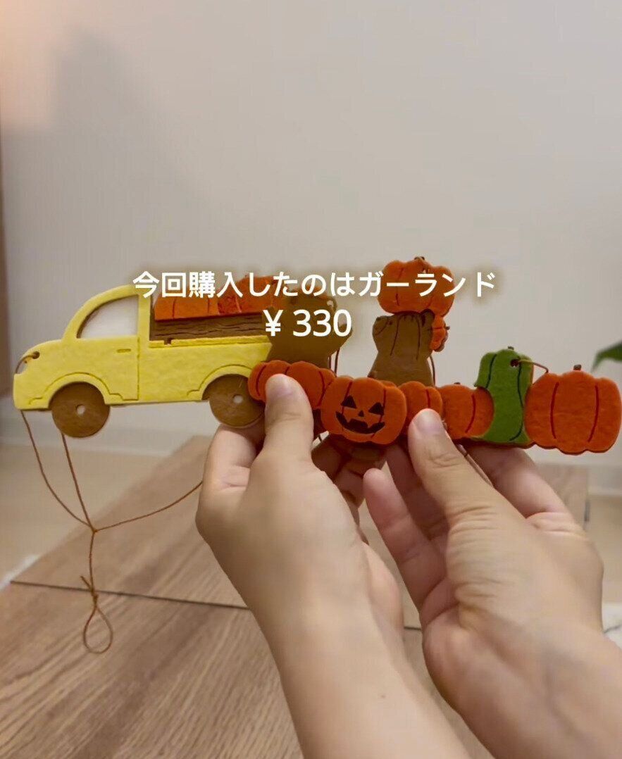 出典：Instagramアカウント「yui_naturallife」