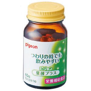葉酸サプリ　ピジョン　葉酸プラス