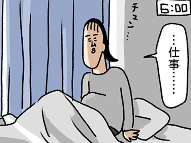 たまひよONLINE ツボウチさんインタビュー