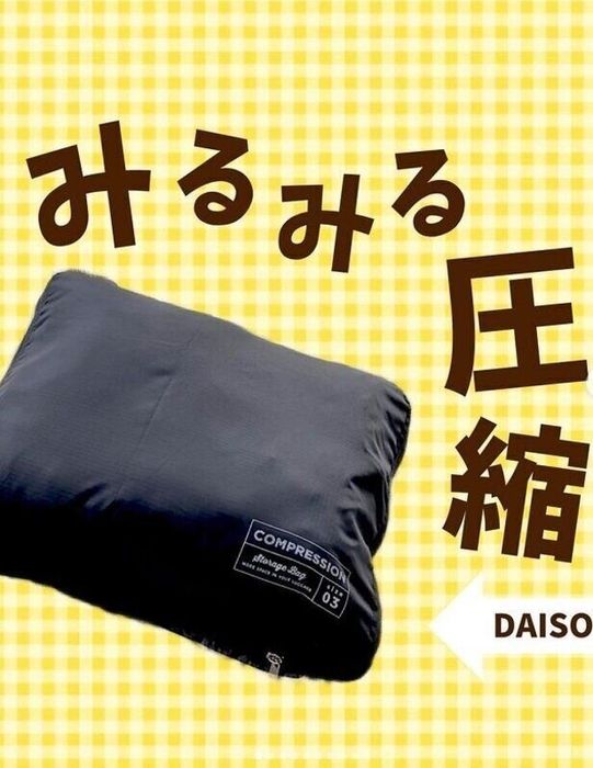 出典:Instagramアカウント「etsugo_items」