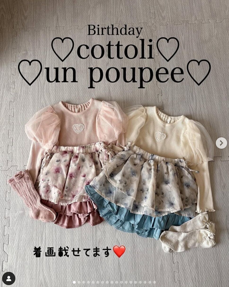 出典：Instagramアカウント「n.maru12」