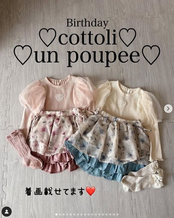 出典:Instagramアカウント「n.maru12」