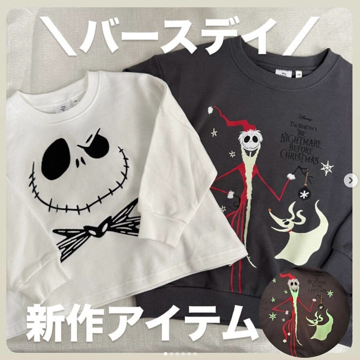 出典：Instagramアカウント「ayachan0803」