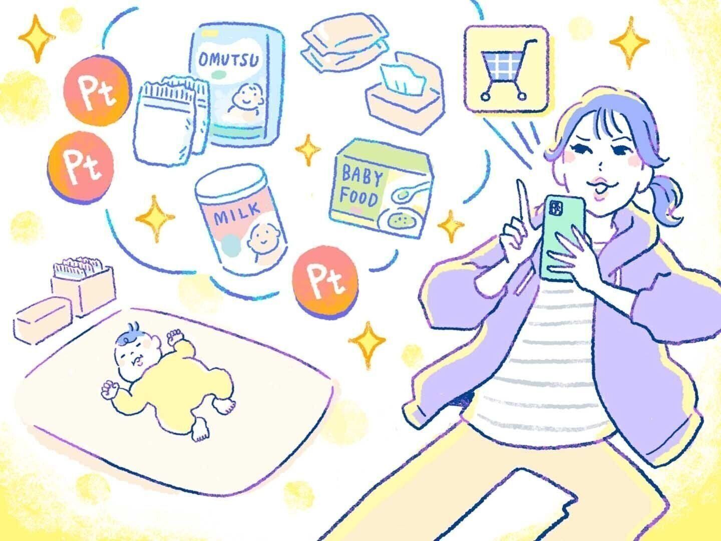 【ベビー期】離乳食やミルク、おむつの購入はネット通販でラクしておトク♪