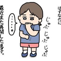 寂しいから それともストレス どうする子どもの指しゃぶり 専門家に聞く たまひよ 寂しいから それともストレス どうする子どもの指しゃぶり 専門家に聞く たまひよ