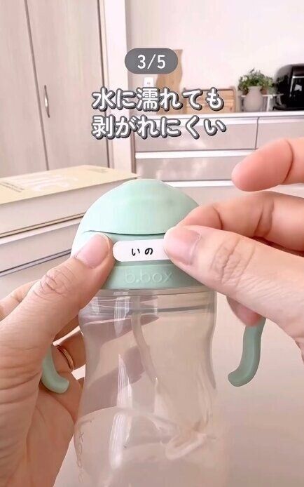 出典：Instagramアカウント「ino_baby_mama」