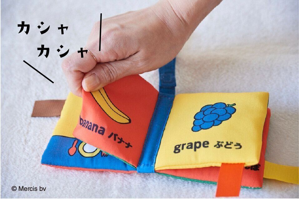 ほぼ新品 ミッフィー 1歳から3歳対象の絵本 ミッフィーの どうぶつ なあに 1歳からの本』（ディック
