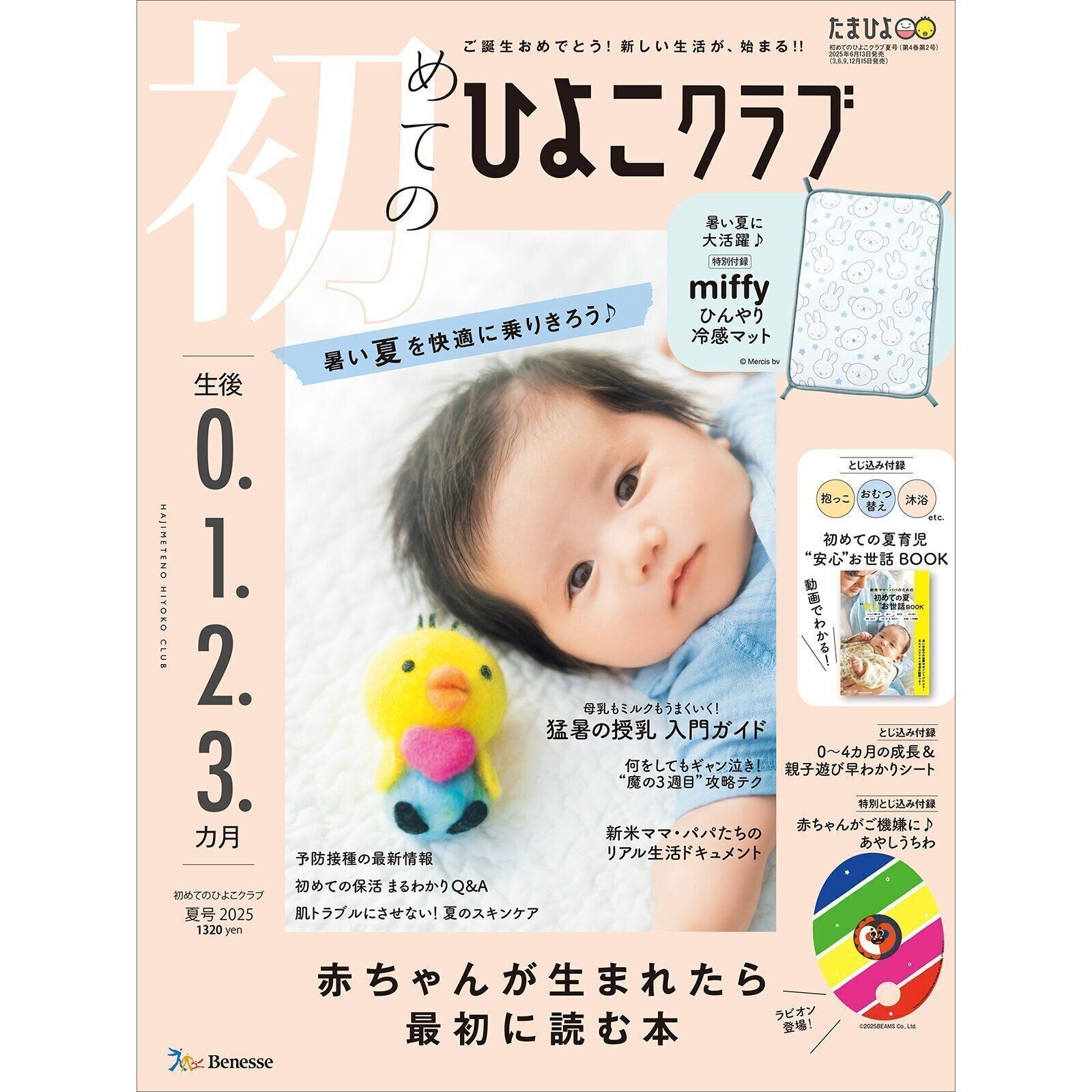 BE@RBRICK 達磨 ペコちゃん 金メッキ 100% & 400% | familytown