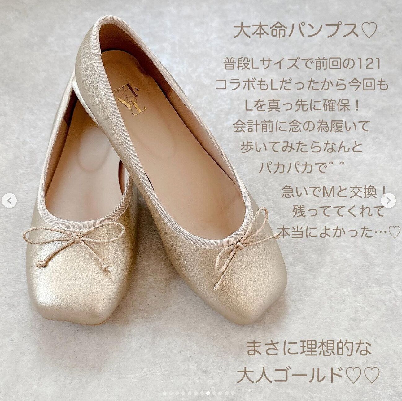 出典：Instagramアカウント「3103_tal.min」