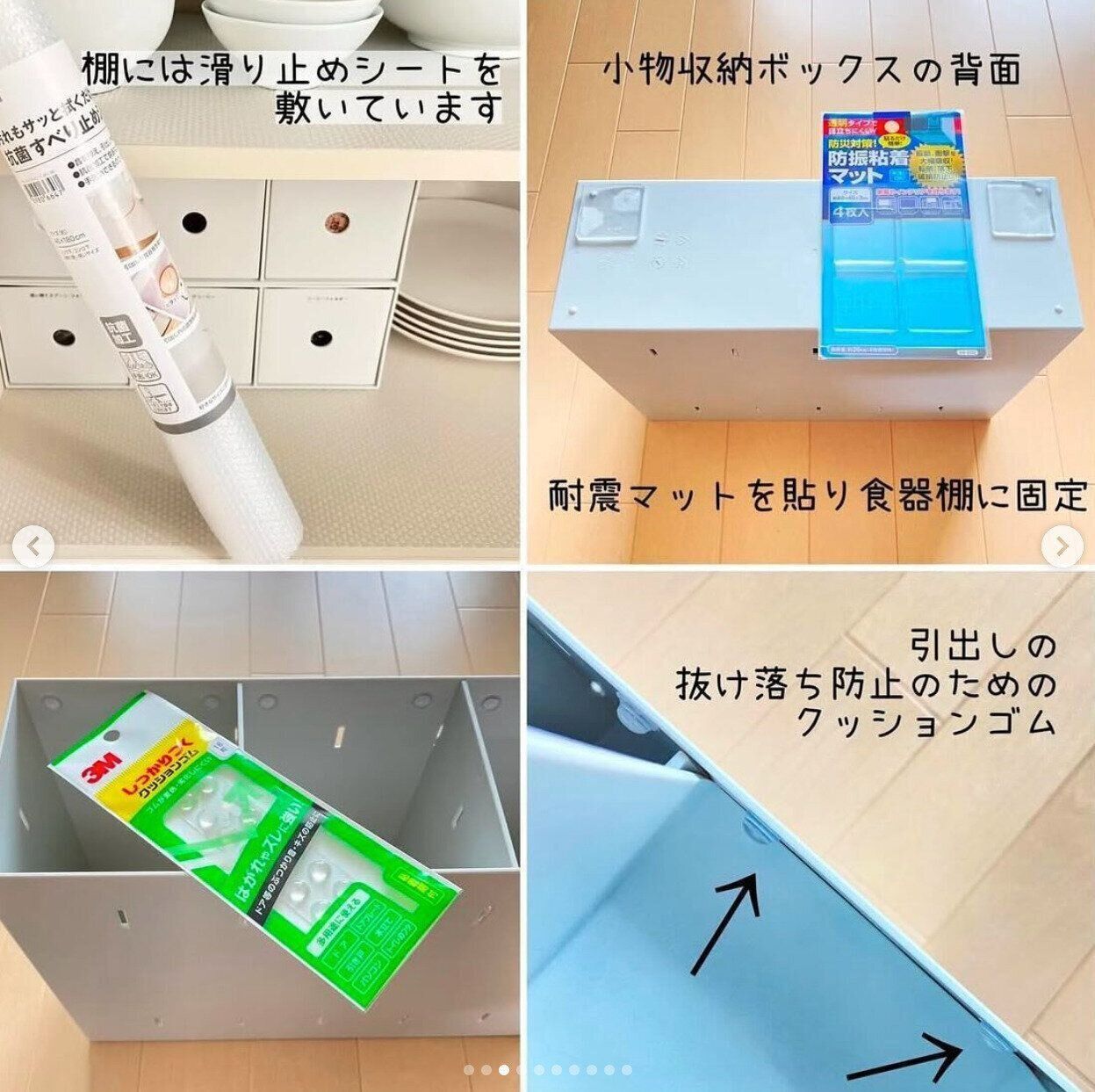 出典：Instagramアカウント「sumiko_monotone」