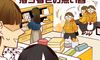 量り売りせっけんの店で店員さんに配慮しようとするとこうなる【御手洗直子のコマダム日記 #185】