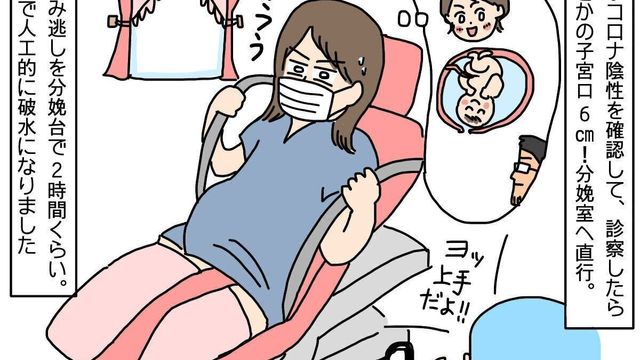 陣痛に関する記事一覧 たまひよ 陣痛に関する記事一覧 たまひよ