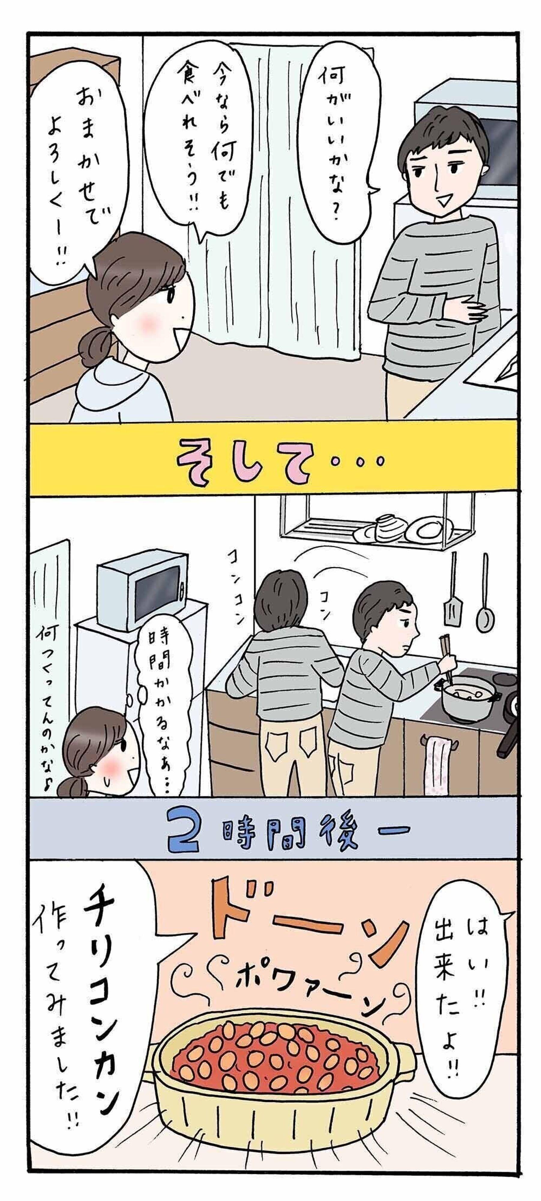 ツワリの日の食事 すべてがはじめて日記 1 たまひよ ツワリの日の食事 すべてがはじめて日記 1 たまひよ