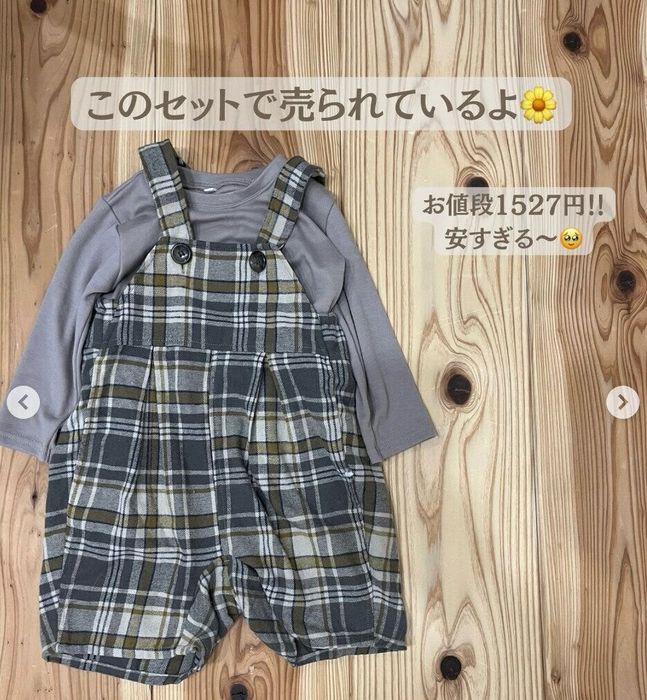 出典:Instagramアカウント「konokono_closet」
