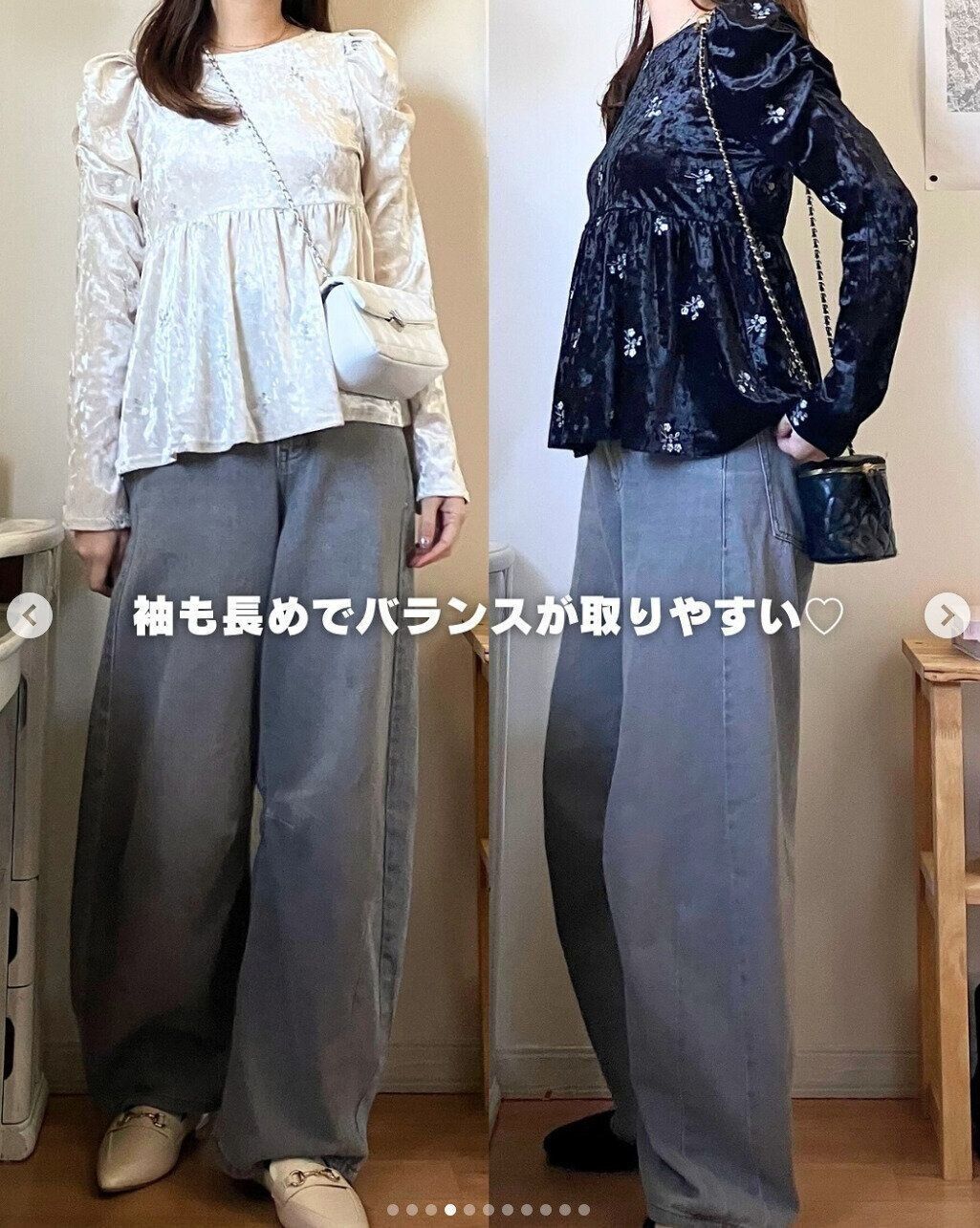 出典：Instagramアカウント「nappi_tknkgram」