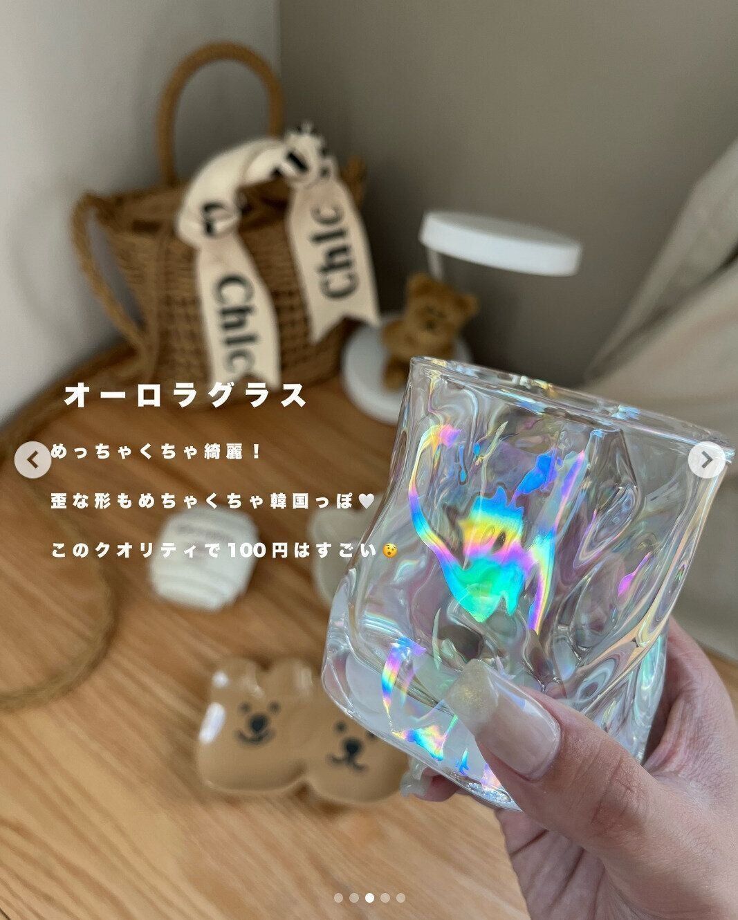  出典：Instagramアカウント「_eripoyo2022」