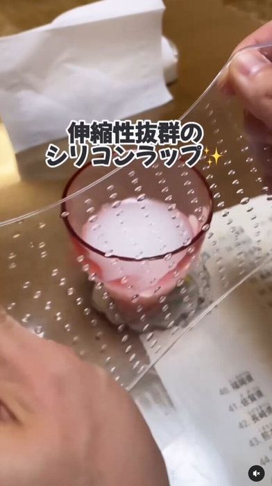 出典:Instagramアカウント「zuboraku_ch」