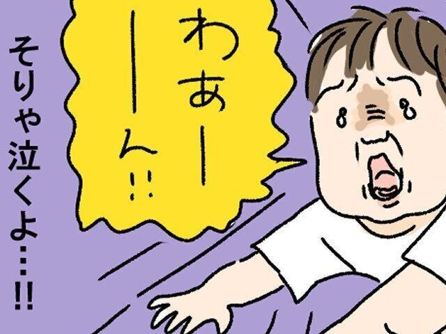 涙の一時保育【ツボウチ育児劇場 #44】