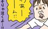 涙の一時保育【ツボウチ育児劇場 #44】