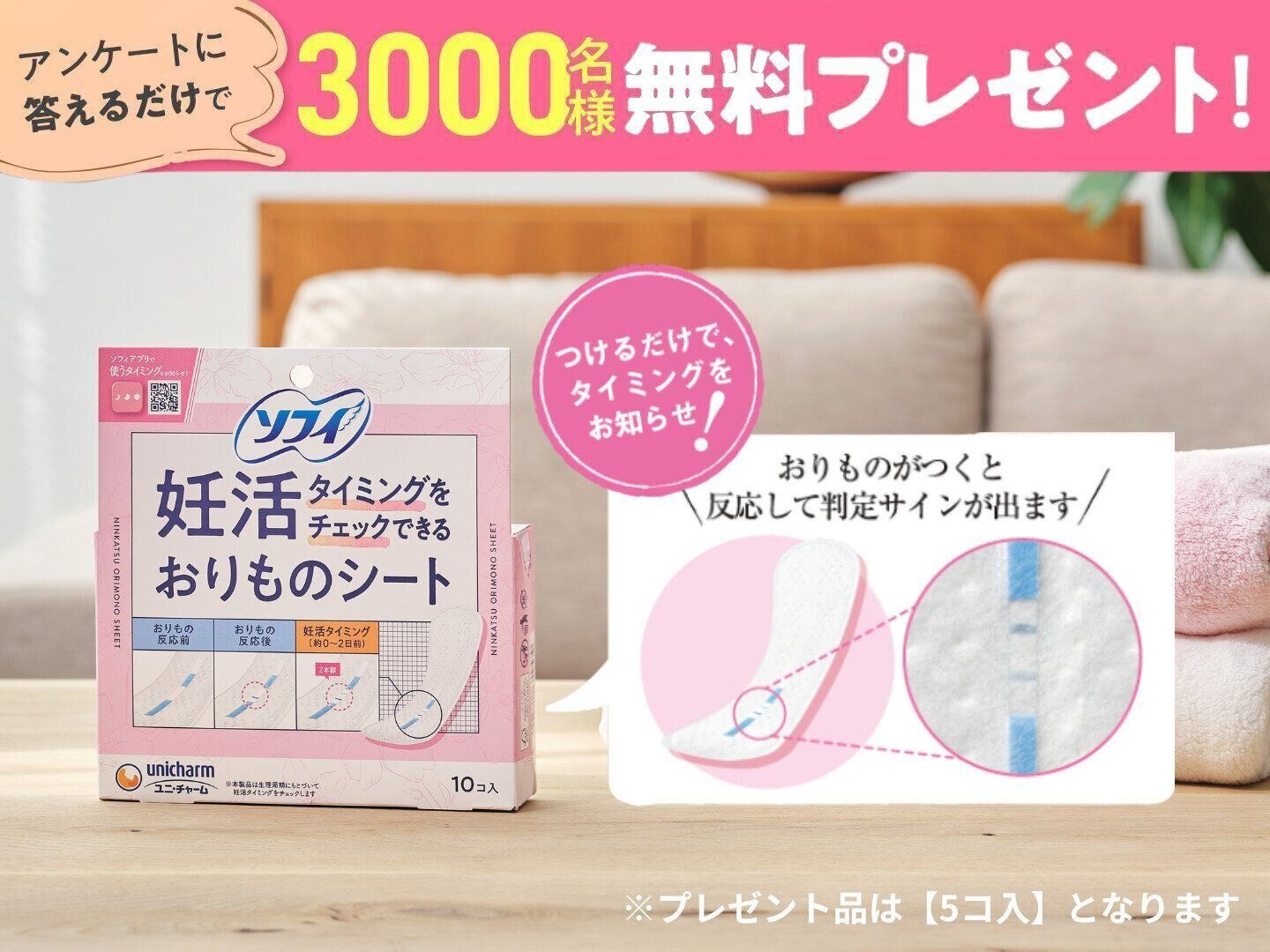 X懸賞(Twitter懸賞)】レイチェル役 新井里美さんサイン色紙 Amazon