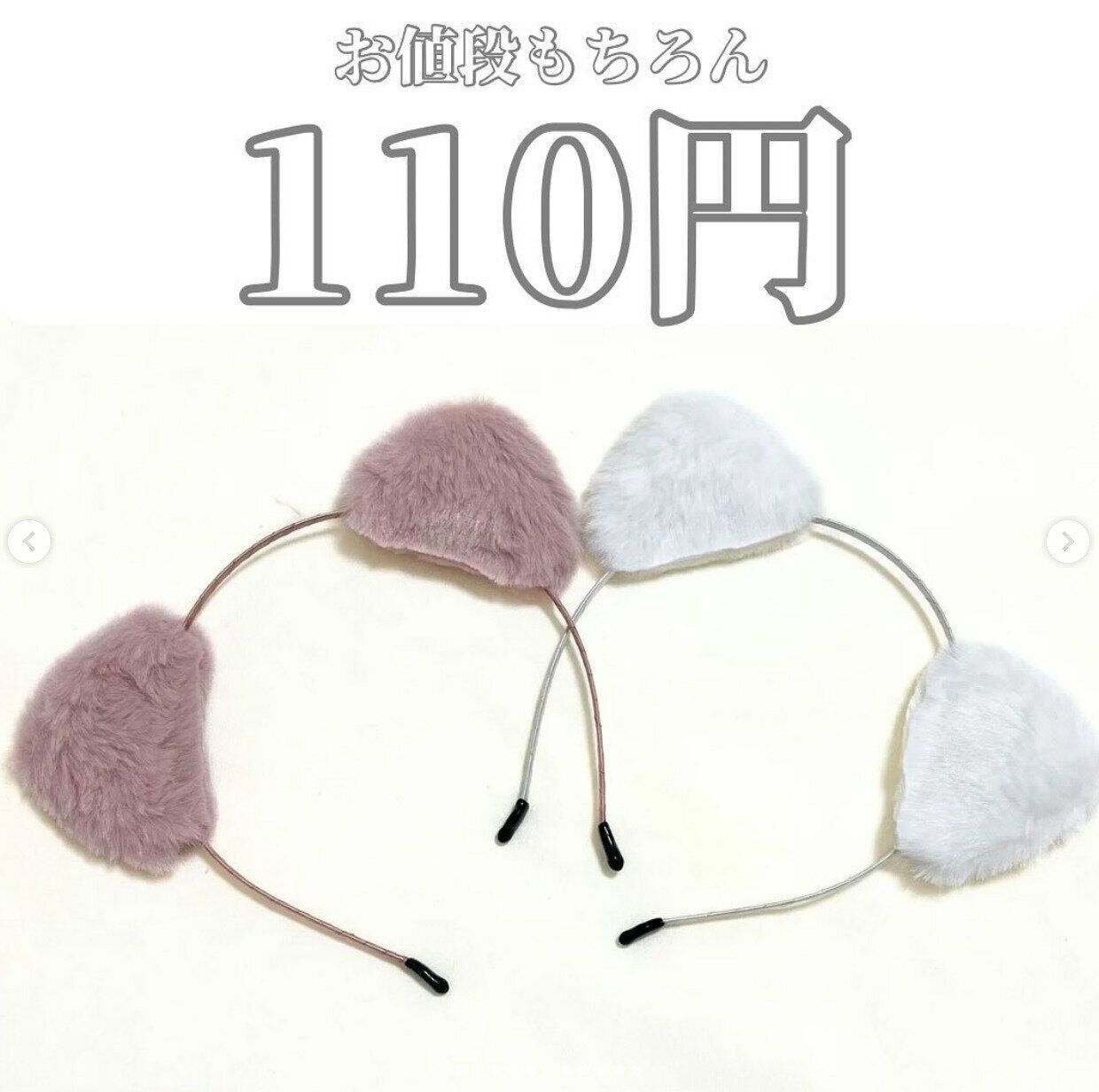 出典：Instagramアカウント「chocobaby.10」