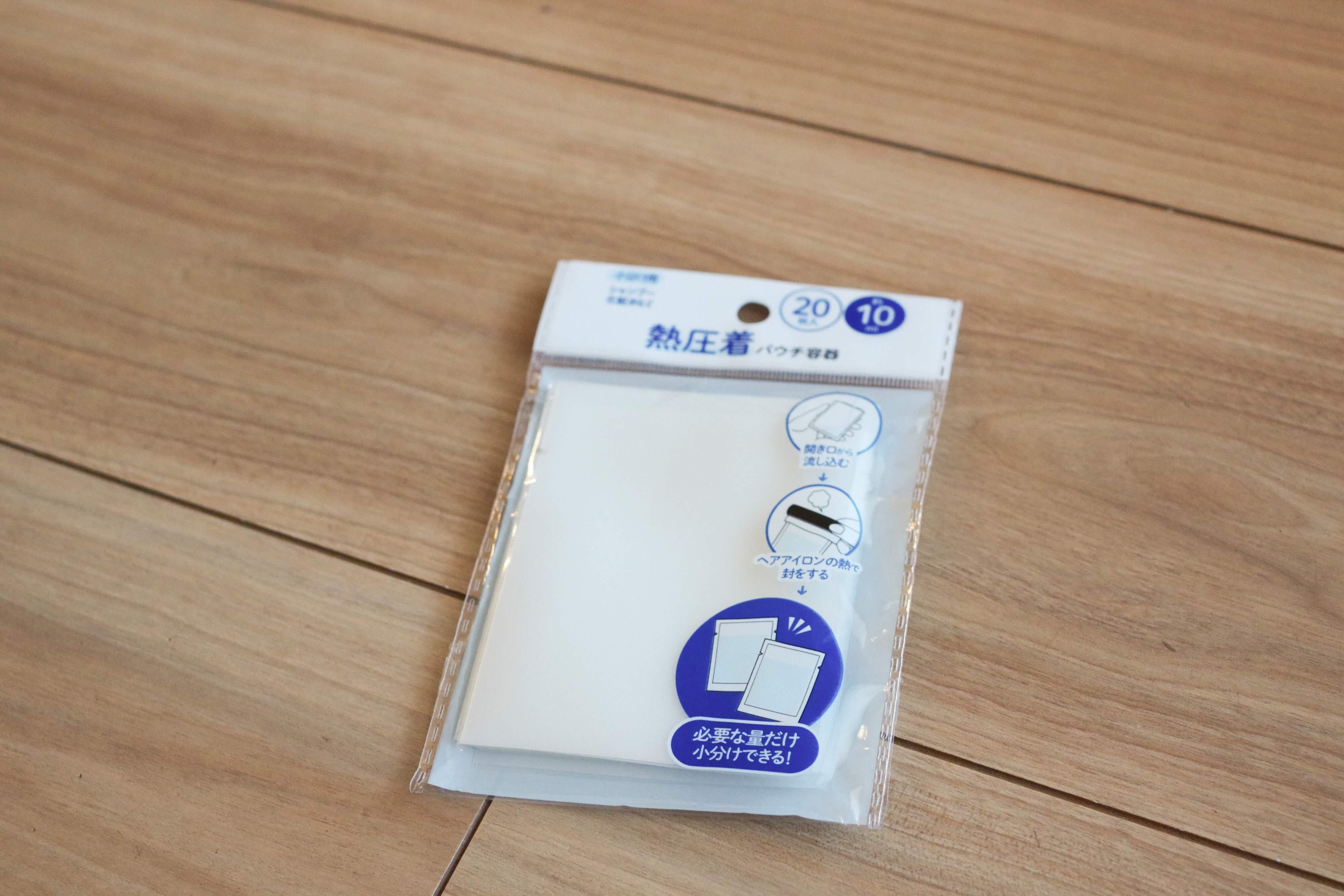 【セリア】考えた人天才！旅行や帰省で大活躍する「トラベルグッズ」