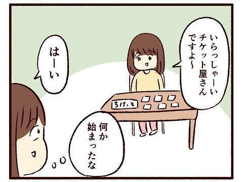 たまぴよ様 後期のひよこクラブ2024年春号の商品詳細|ベネッセ公式通販