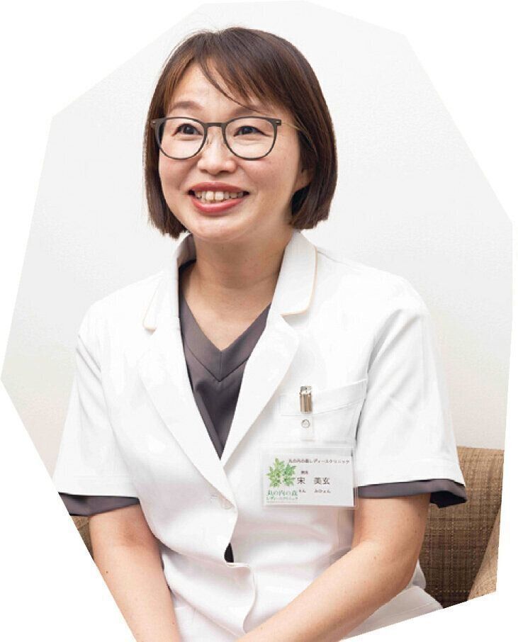 宋美玄先生【診察室からメッセージ】